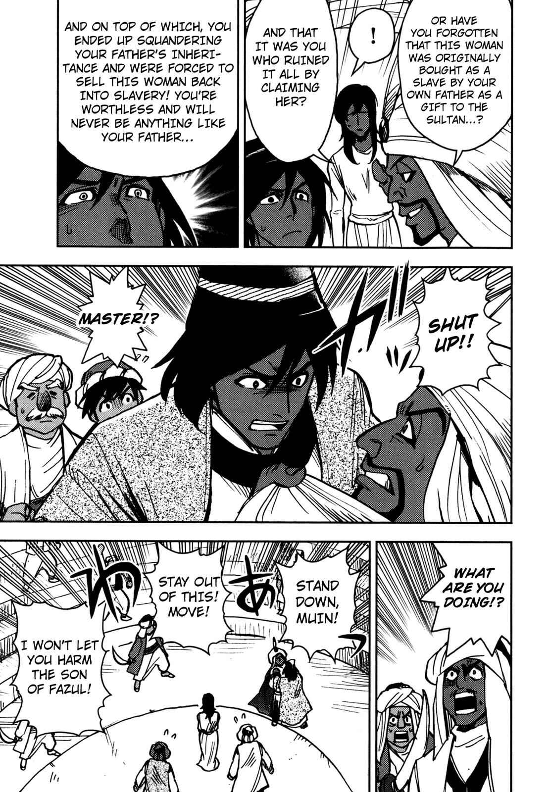 Page 7 Chapter 3 One Thousand and One Nights (Variety Art Works)