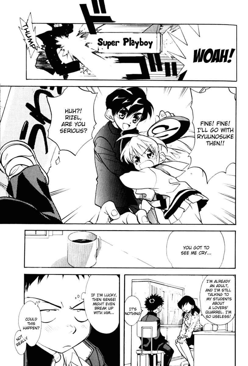 Page 15 Chapter 3 Rizelmine