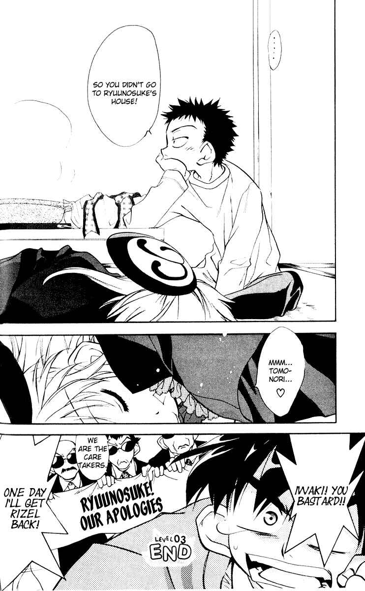 Page 20 Chapter 3 Rizelmine
