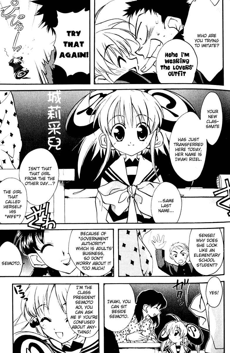 Page 5 Chapter 3 Rizelmine
