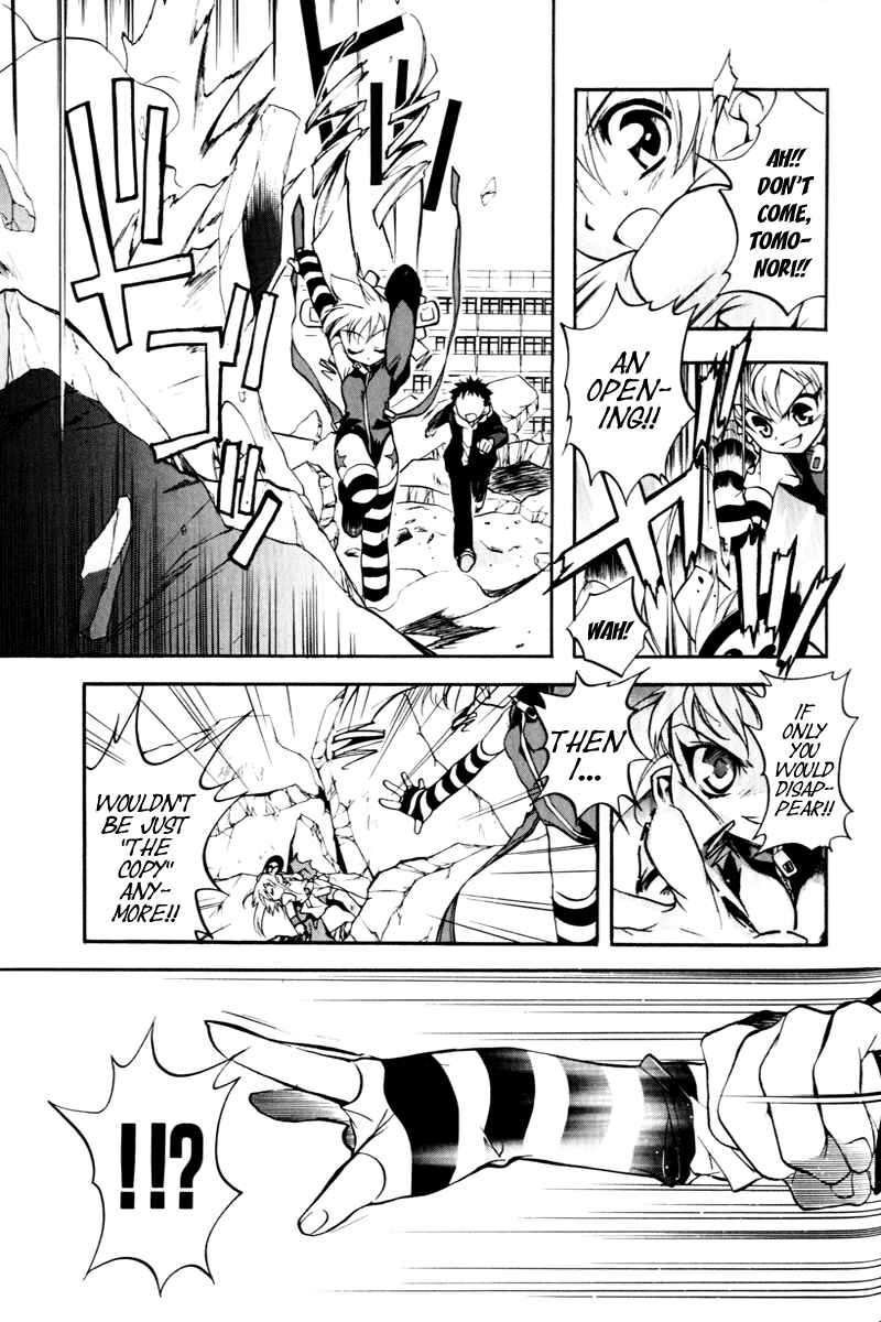Page 15 Chapter 4 Rizelmine