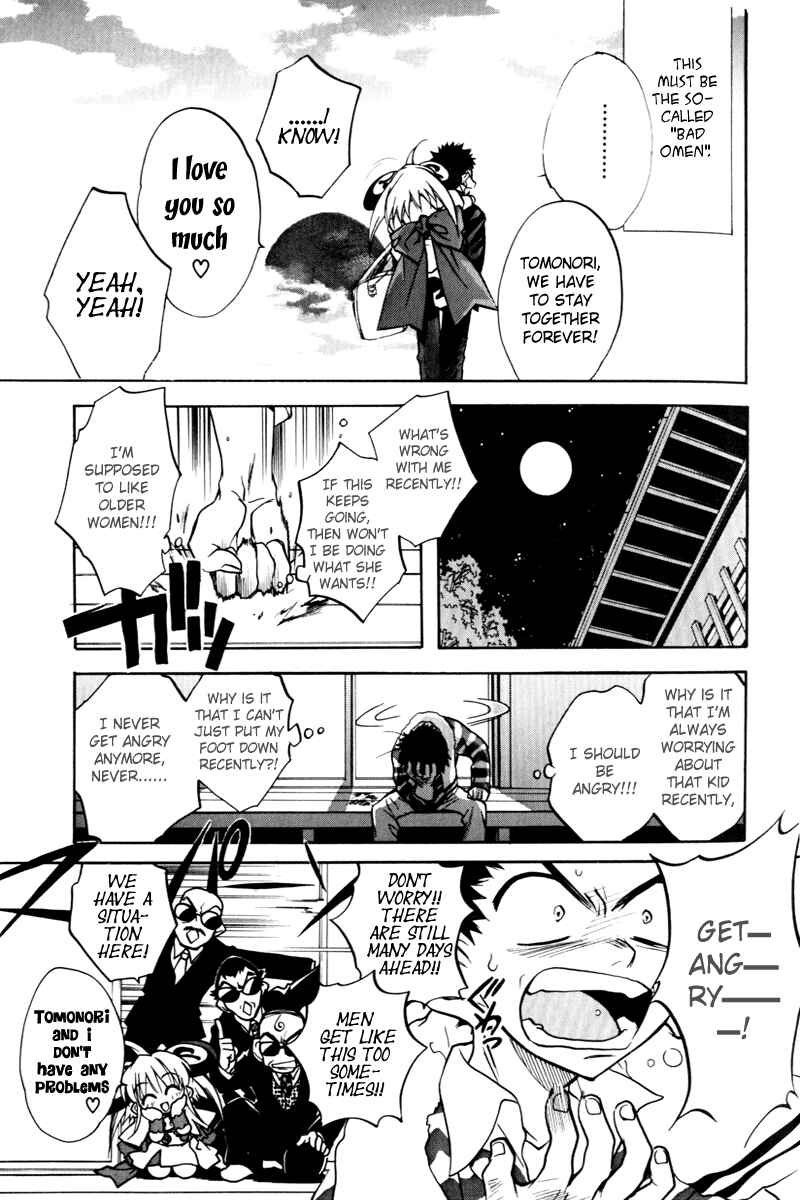 Page 19 Chapter 4 Rizelmine