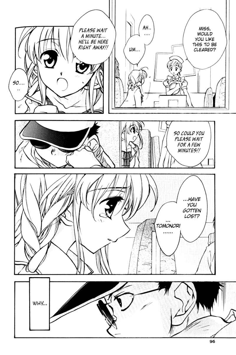 Page 12 Chapter 5 Rizelmine