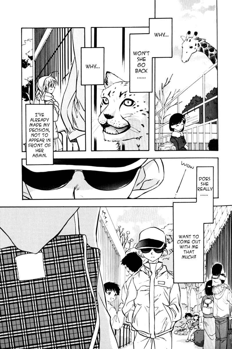 Page 13 Chapter 5 Rizelmine