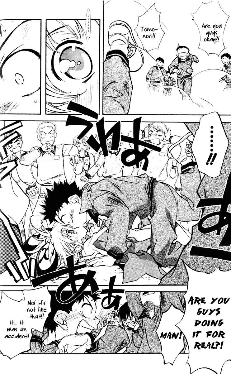 Page 16 Chapter 2 Rizelmine