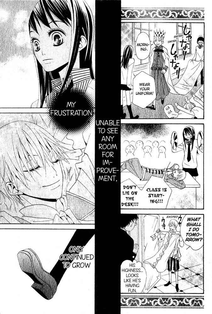 Page 11 Chapter Unknown_e2de Manabiya Ouji