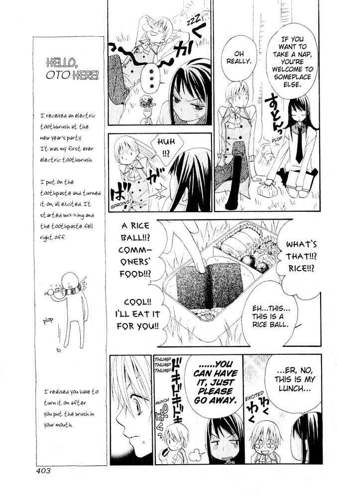 Page 13 Chapter Unknown_e2de Manabiya Ouji