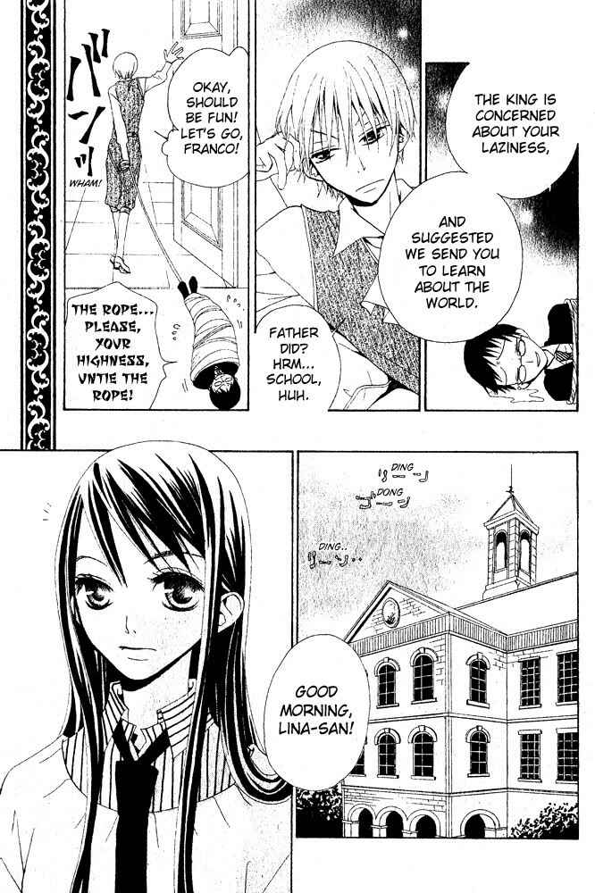 Page 3 Chapter Unknown_e2de Manabiya Ouji