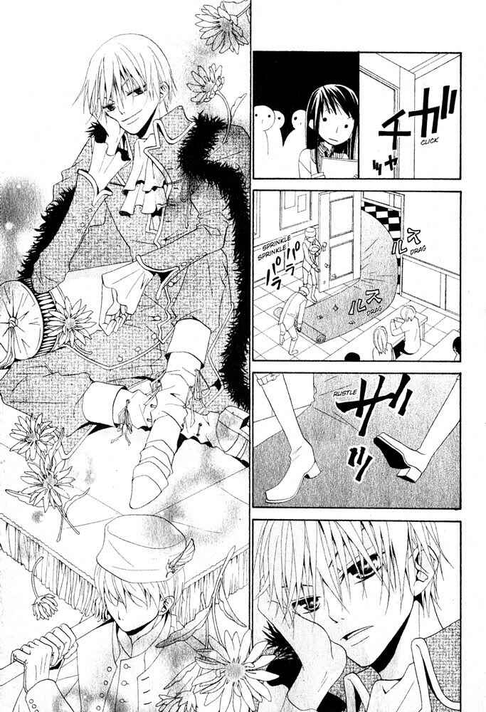 Page 5 Chapter Unknown_e2de Manabiya Ouji