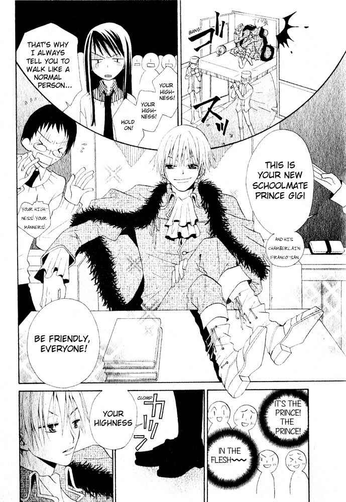 Page 6 Chapter Unknown_e2de Manabiya Ouji