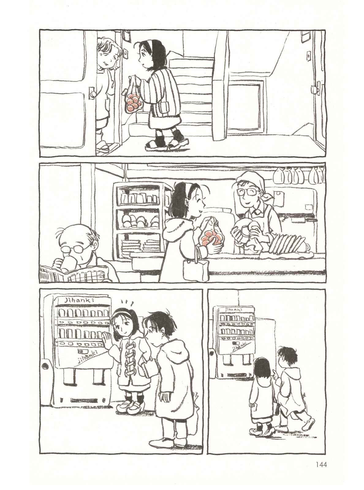 Page 3 Chapter 41 Long Road