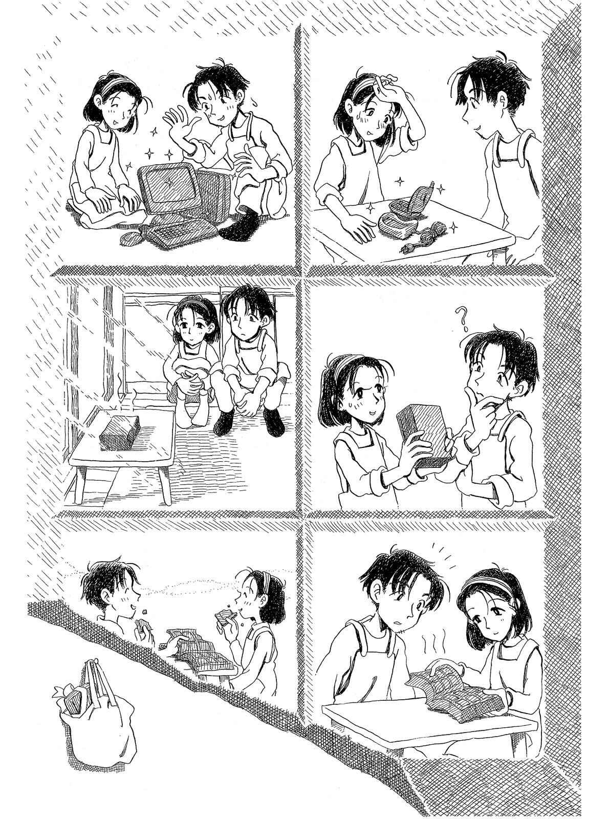 Page 4 Chapter 28 Long Road