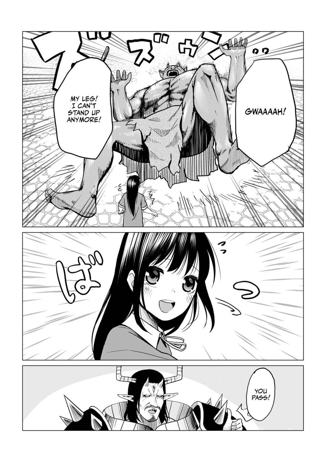 Page 4 Chapter 2 Maou to Hitojichi
