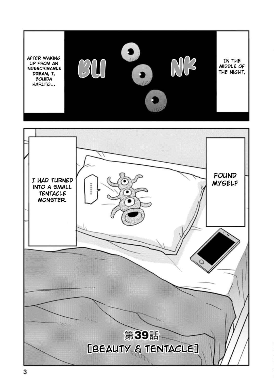 Page 5 Chapter 39 Choukadou Girls