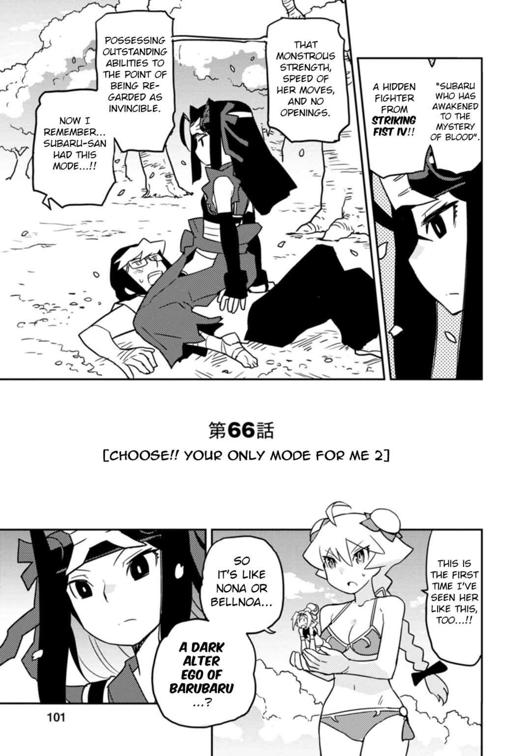 Page 1 Chapter 66 Choukadou Girls