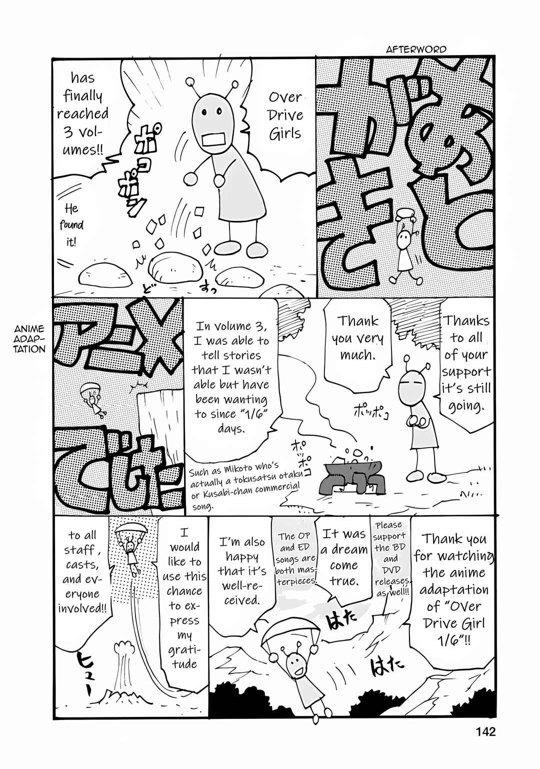 Page 16 Chapter 28 Choukadou Girls