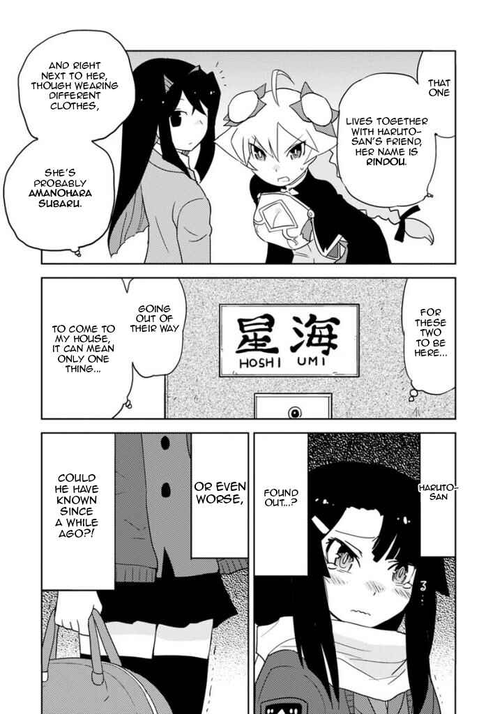 Page 3 Chapter 23 Choukadou Girls