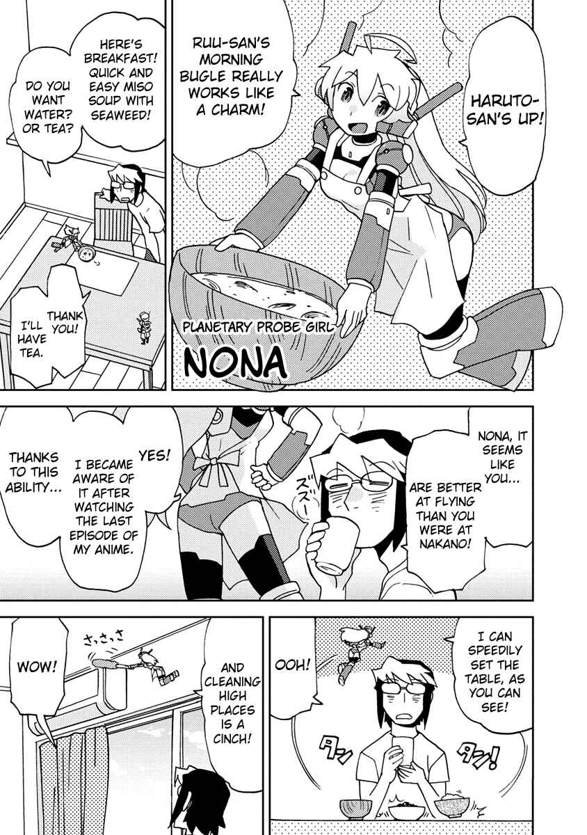 Page 3 Chapter 2 Choukadou Girls