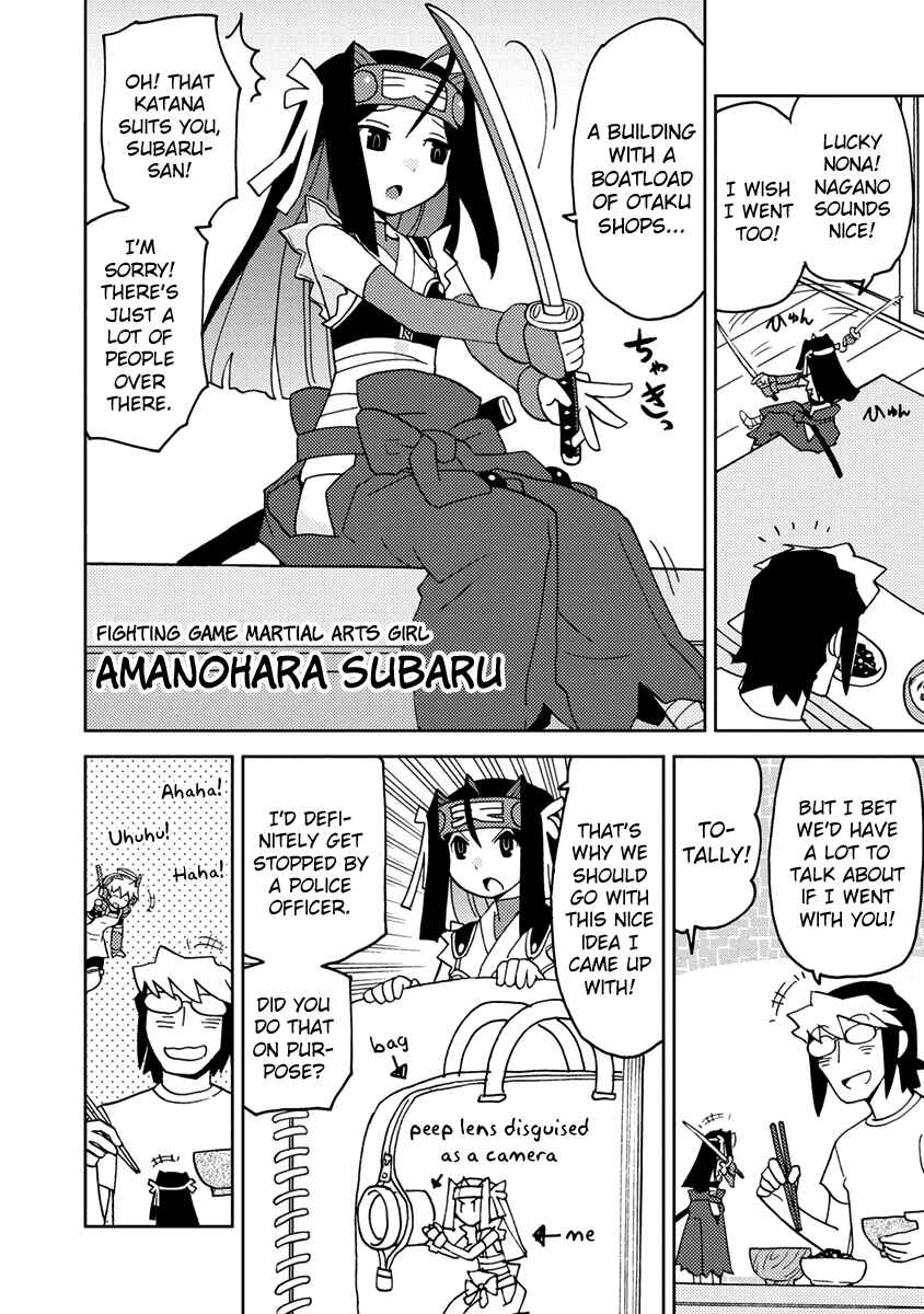 Page 4 Chapter 2 Choukadou Girls
