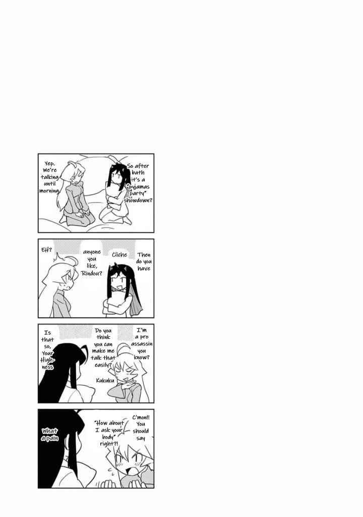 Page 15 Chapter 11 Choukadou Girls