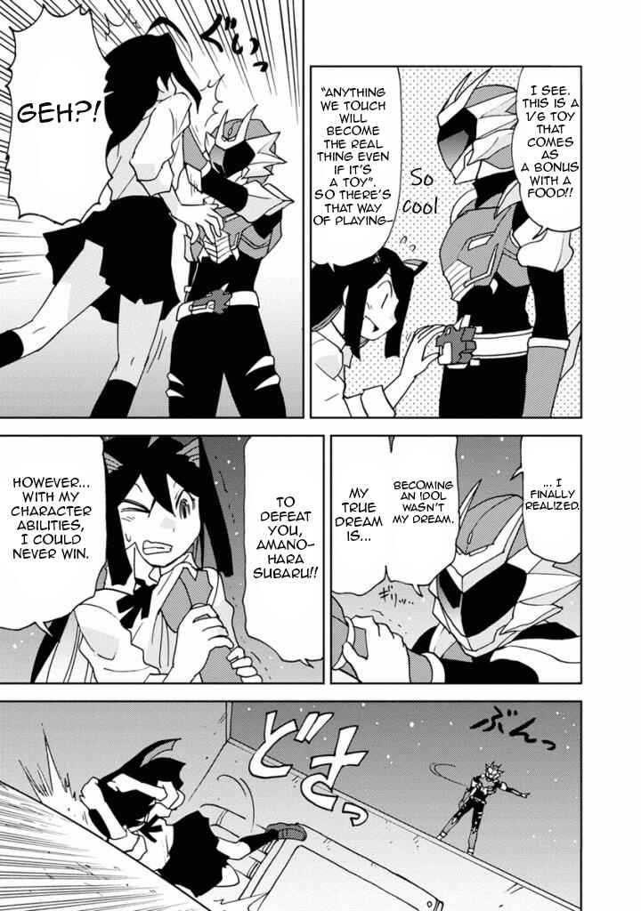 Page 7 Chapter 11 Choukadou Girls