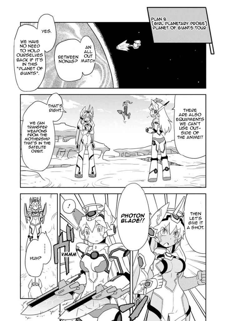 Page 6 Chapter 26 Choukadou Girls