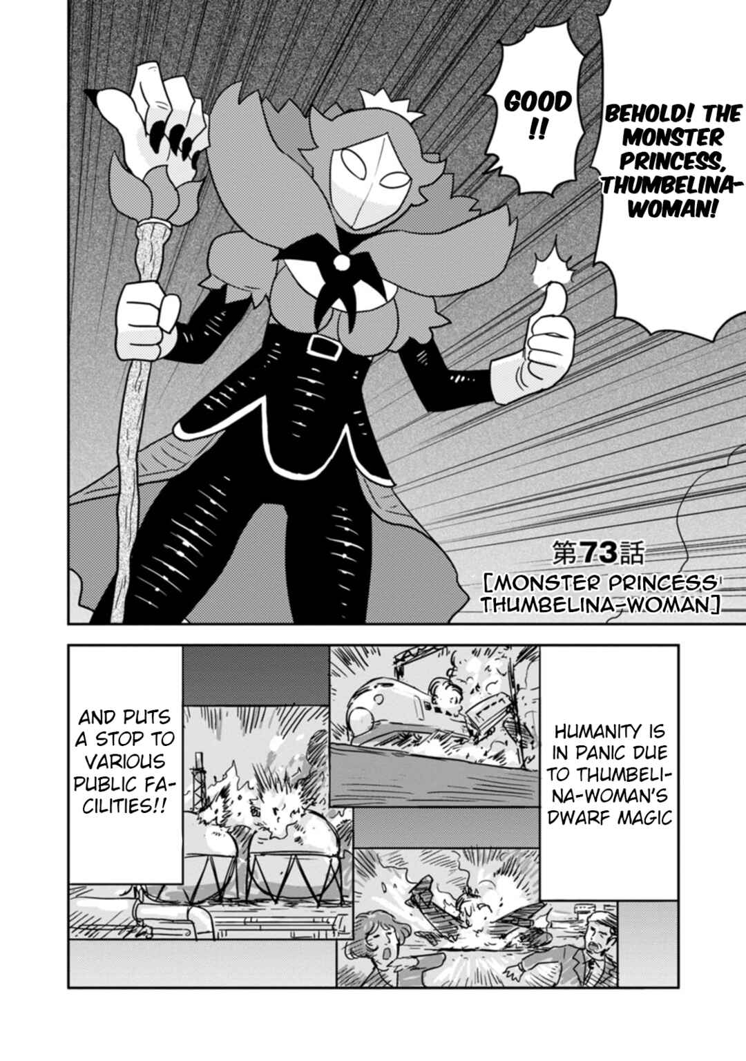 Page 2 Chapter 73 Choukadou Girls
