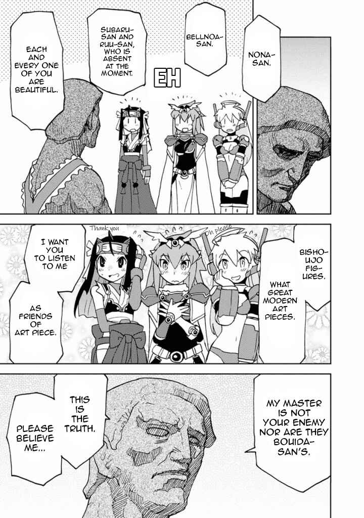 Page 12 Chapter 10 Choukadou Girls