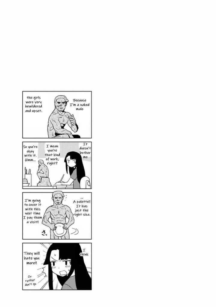 Page 16 Chapter 10 Choukadou Girls