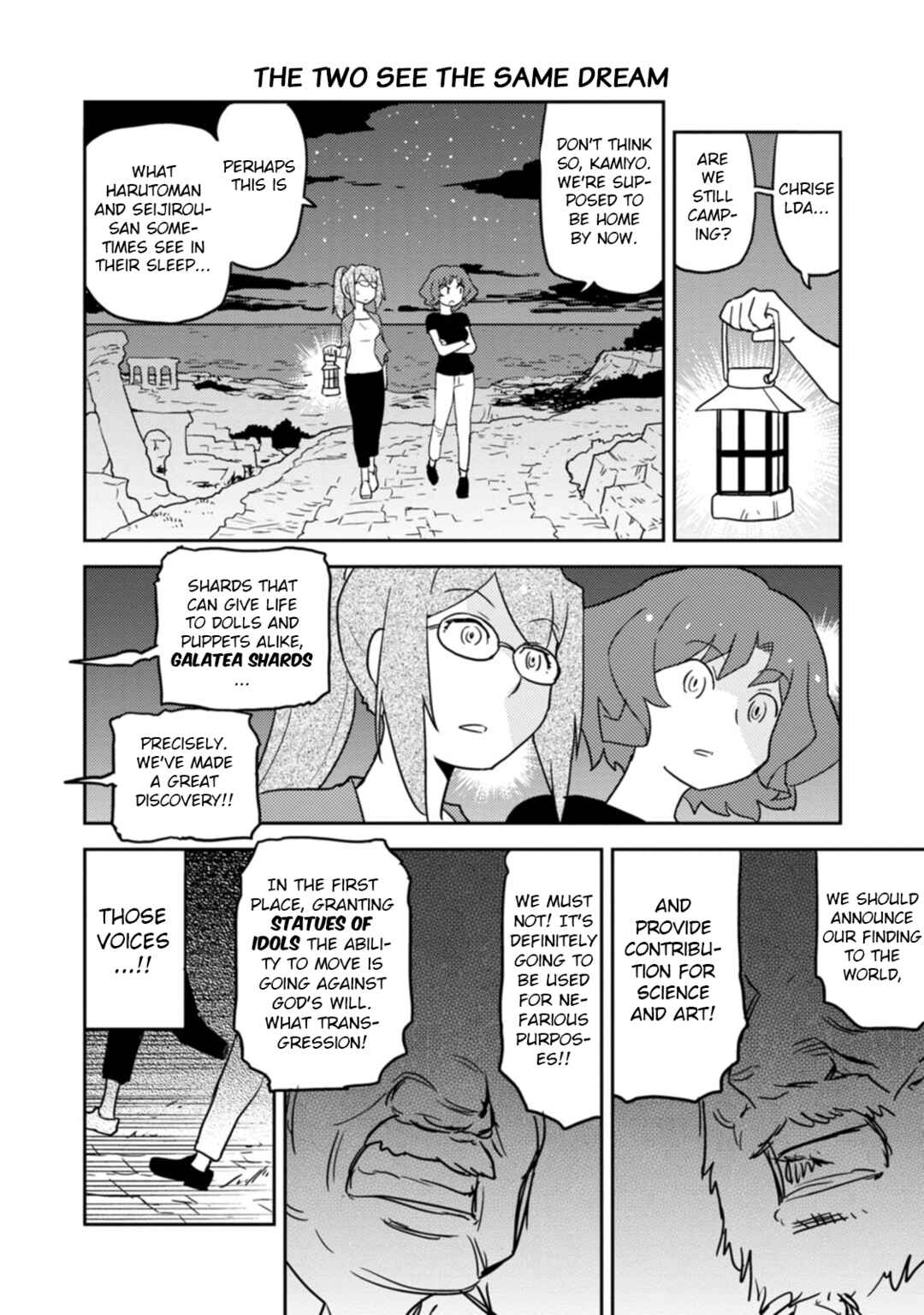 Page 12 Chapter 70 Choukadou Girls