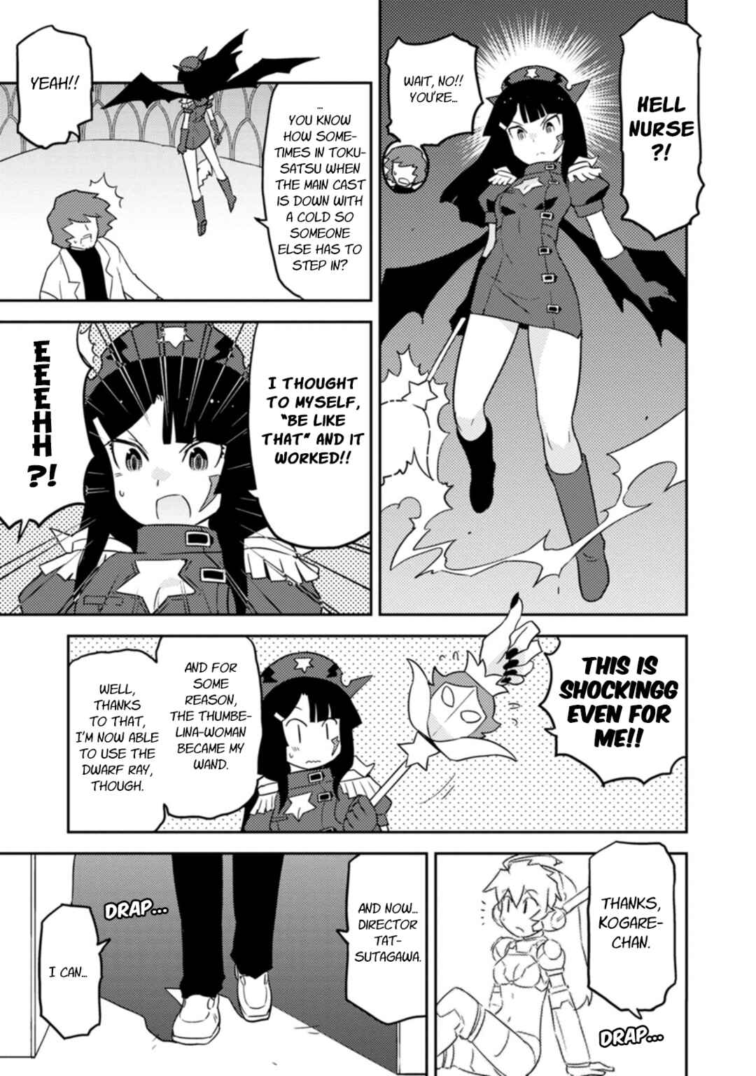 Page 5 Chapter 79 Choukadou Girls