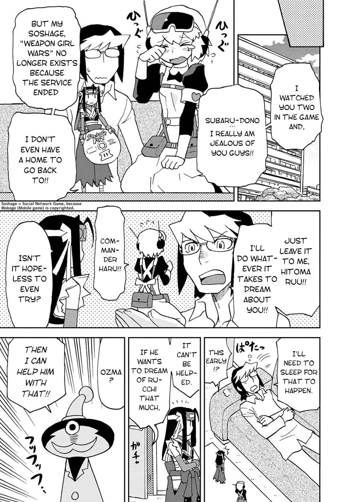 Page 11 Chapter 5 Choukadou Girls