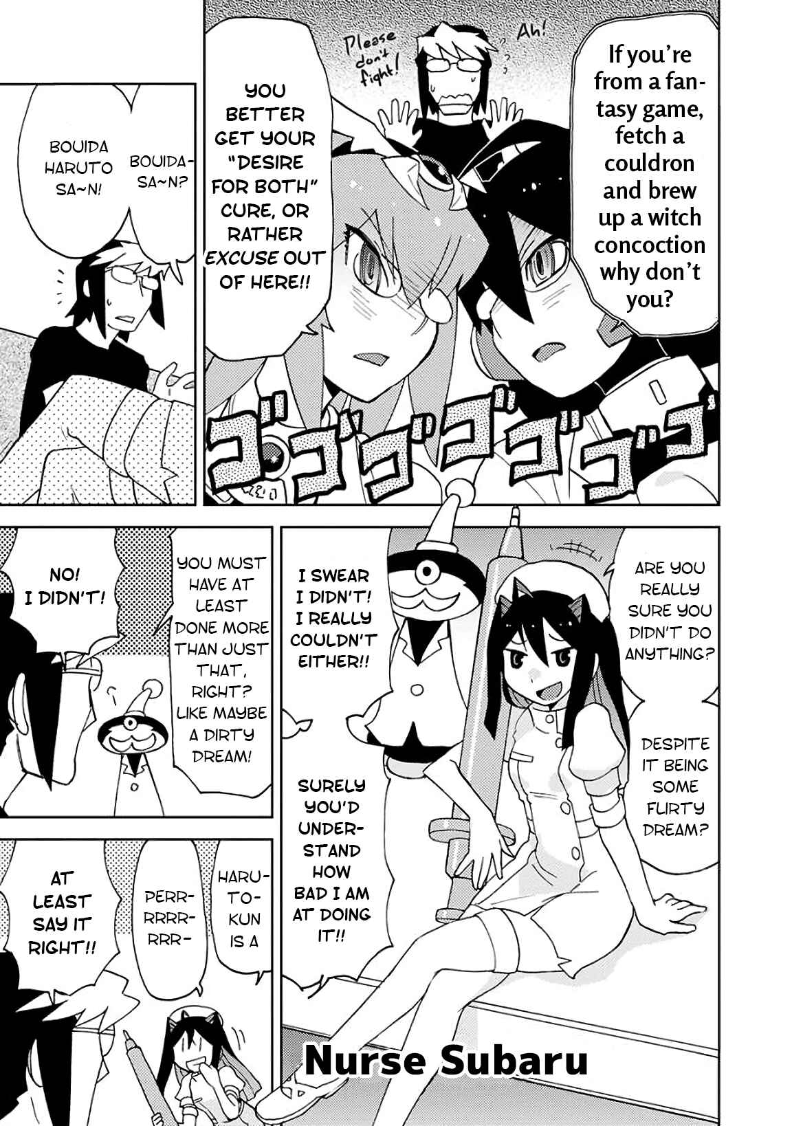 Page 3 Chapter 5 Choukadou Girls