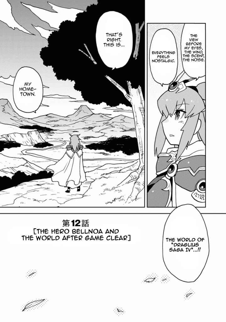 Page 1 Chapter 12 Choukadou Girls