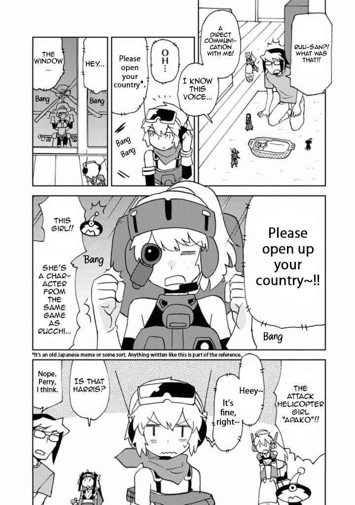 Page 8 Chapter 12 Choukadou Girls