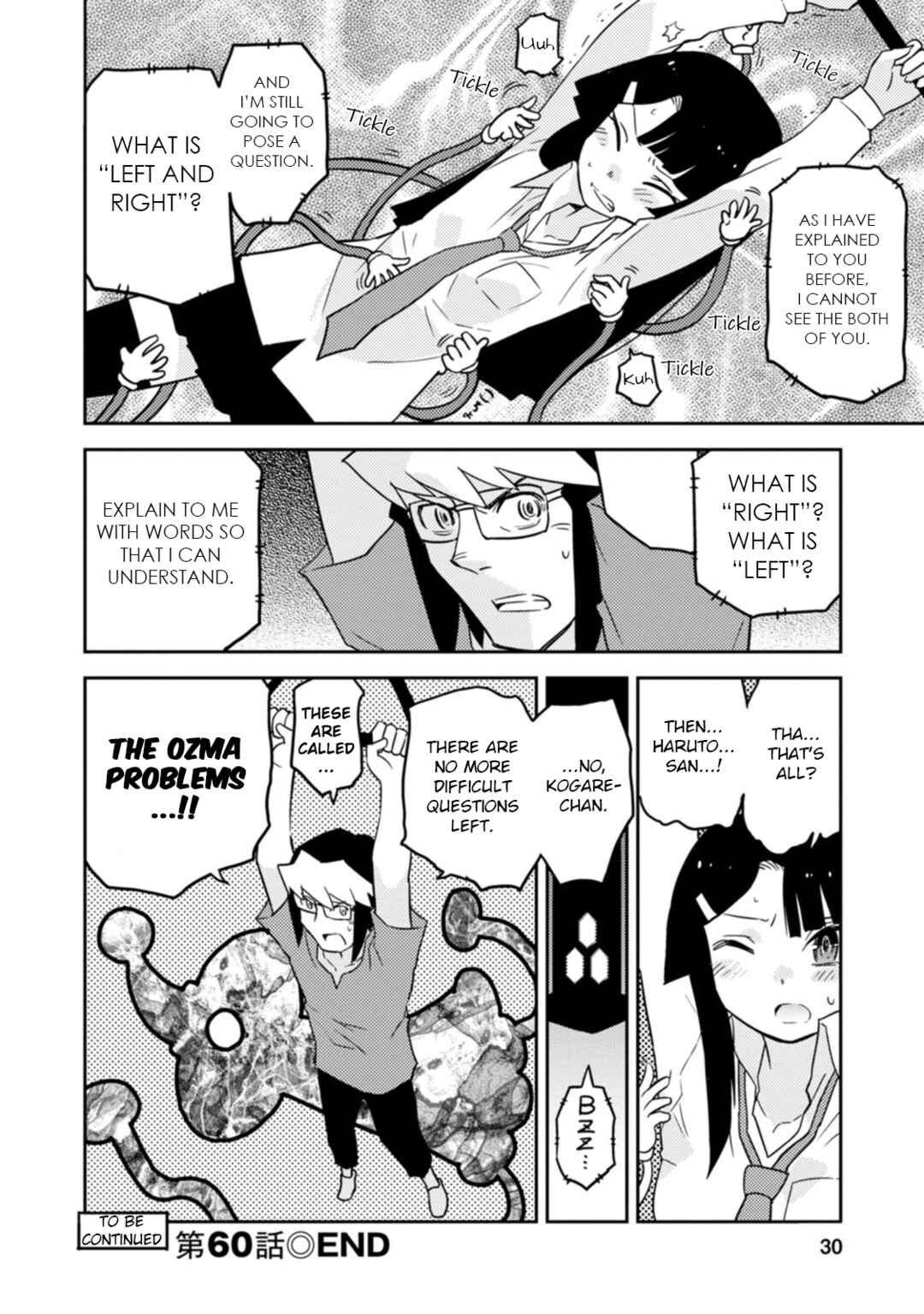 Page 12 Chapter 60 Choukadou Girls