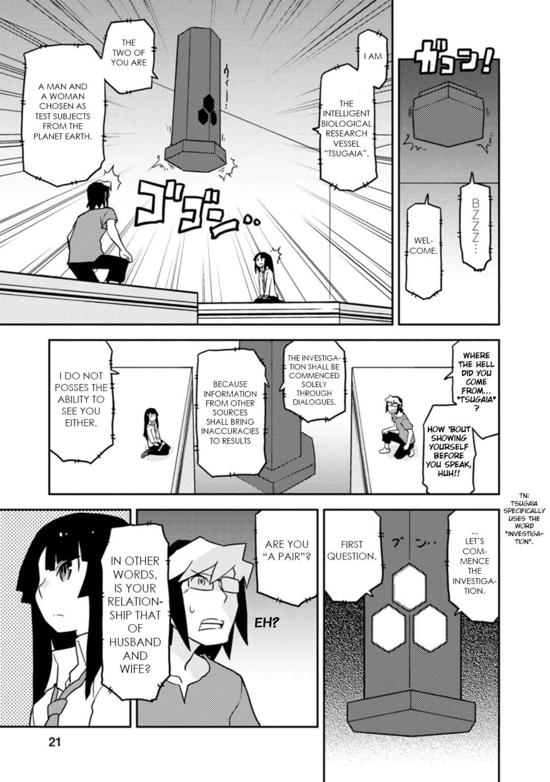 Page 3 Chapter 60 Choukadou Girls