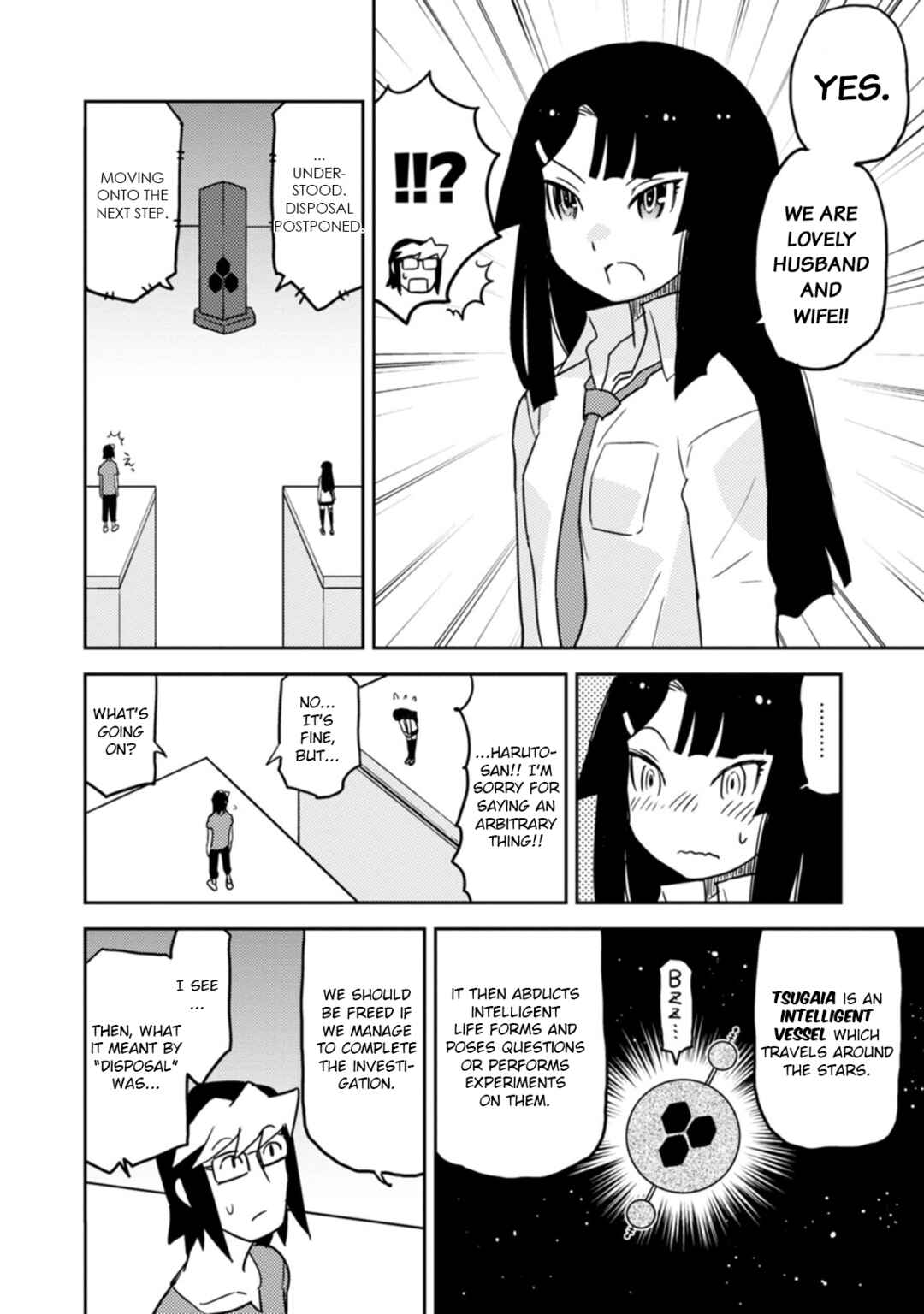 Page 4 Chapter 60 Choukadou Girls