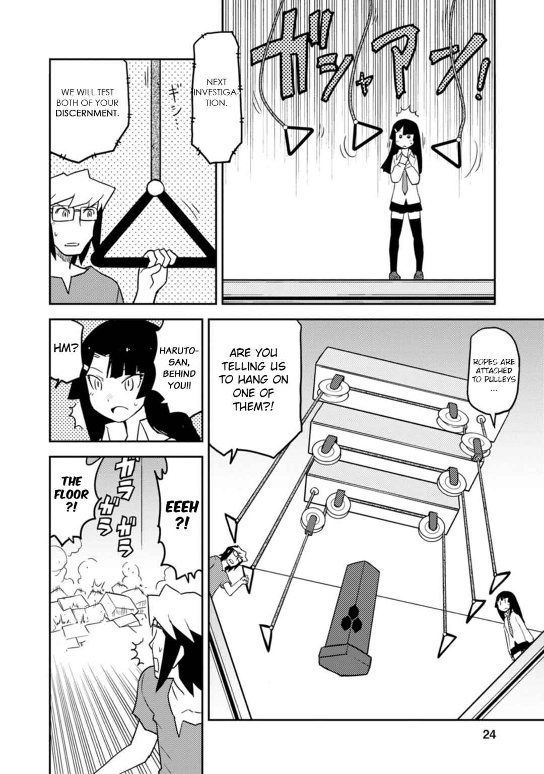 Page 6 Chapter 60 Choukadou Girls