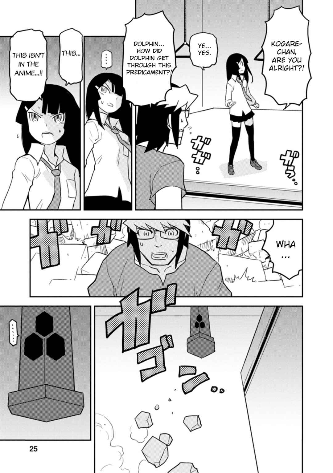 Page 7 Chapter 60 Choukadou Girls