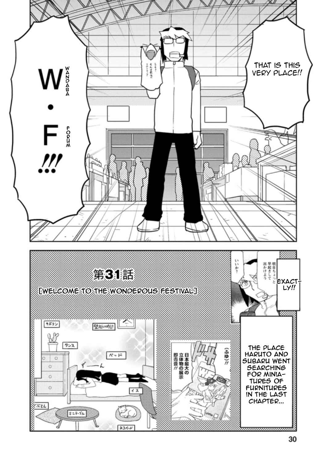 Page 2 Chapter 31 Choukadou Girls