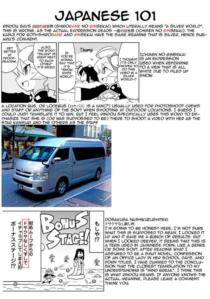 Page 11 Chapter 22 Choukadou Girls