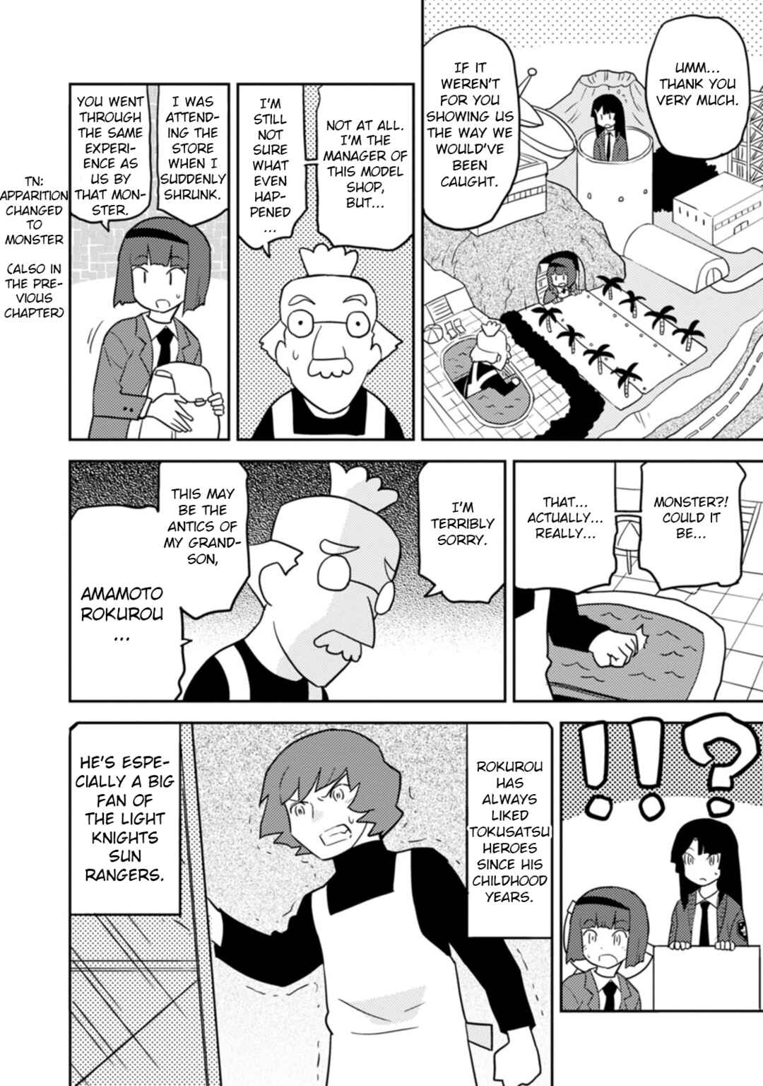 Page 8 Chapter 74 Choukadou Girls
