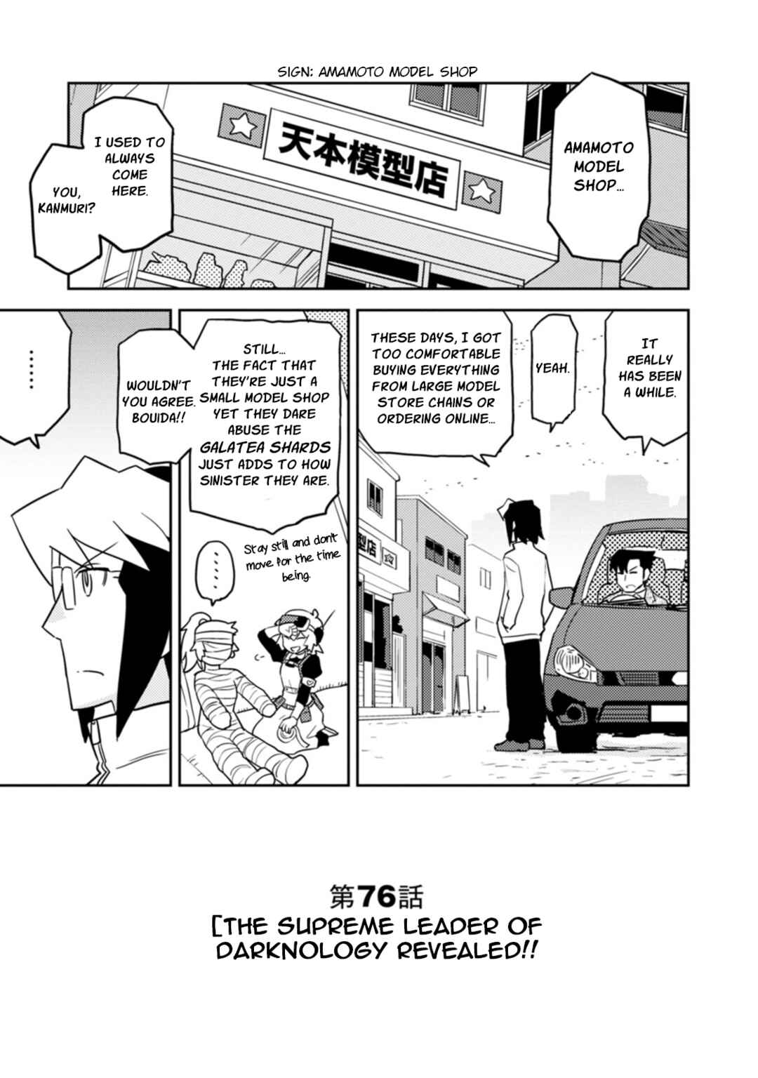 Page 1 Chapter 76 Choukadou Girls