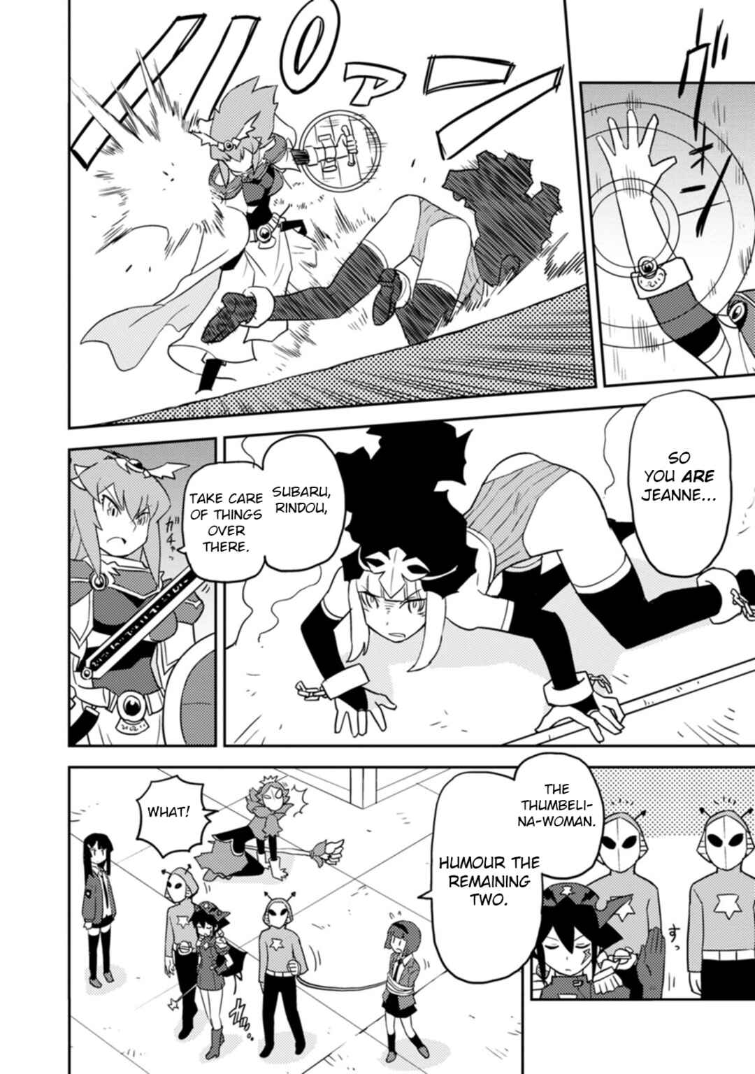 Page 4 Chapter 76 Choukadou Girls