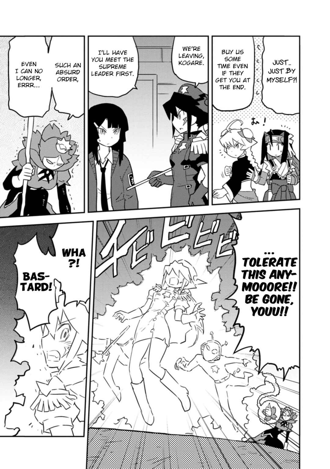 Page 5 Chapter 76 Choukadou Girls