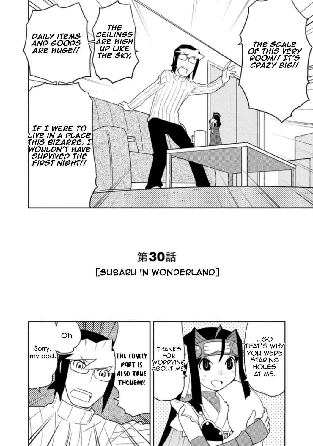 Page 2 Chapter 30 Choukadou Girls