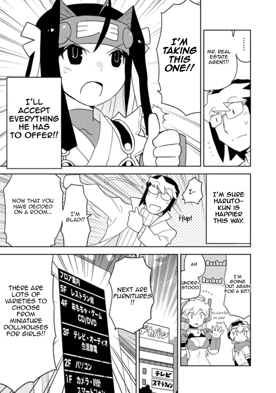 Page 7 Chapter 30 Choukadou Girls
