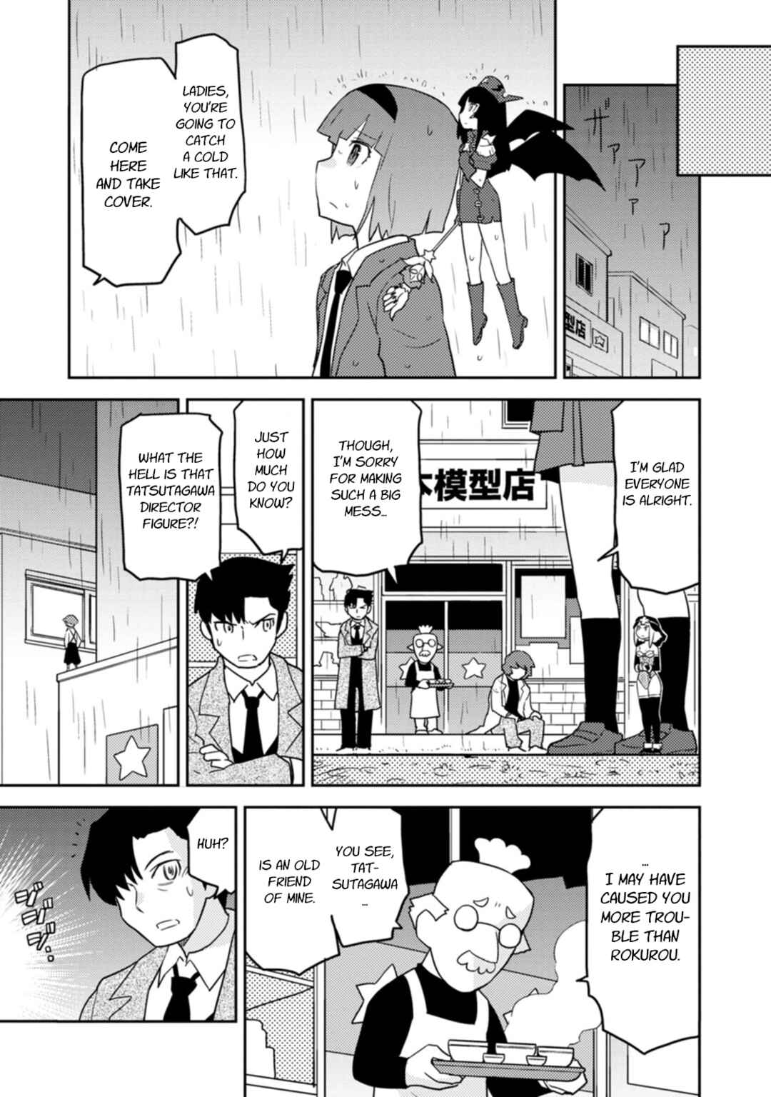 Page 7 Chapter 80 Choukadou Girls