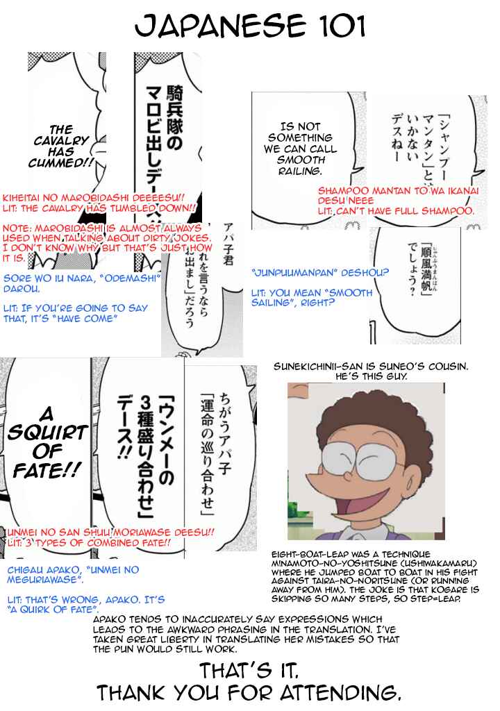 Page 15 Chapter 17 Choukadou Girls